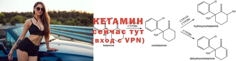 мега зеркало  Лермонтов  КЕТАМИН ketamine 