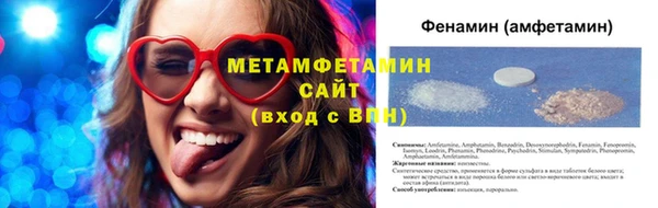 MDMA Premium VHQ Бугульма