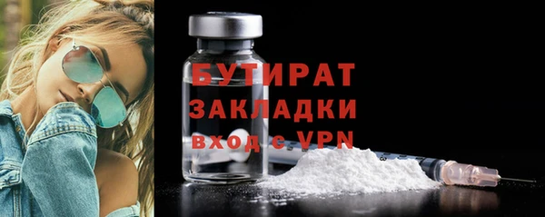 MDMA Premium VHQ Бугульма