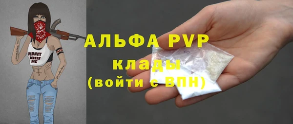 MDMA Premium VHQ Бугульма