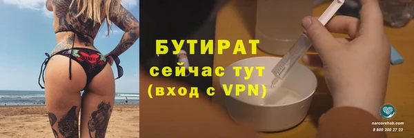 каннабис Верея