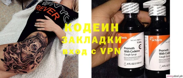 MDMA Premium VHQ Бугульма