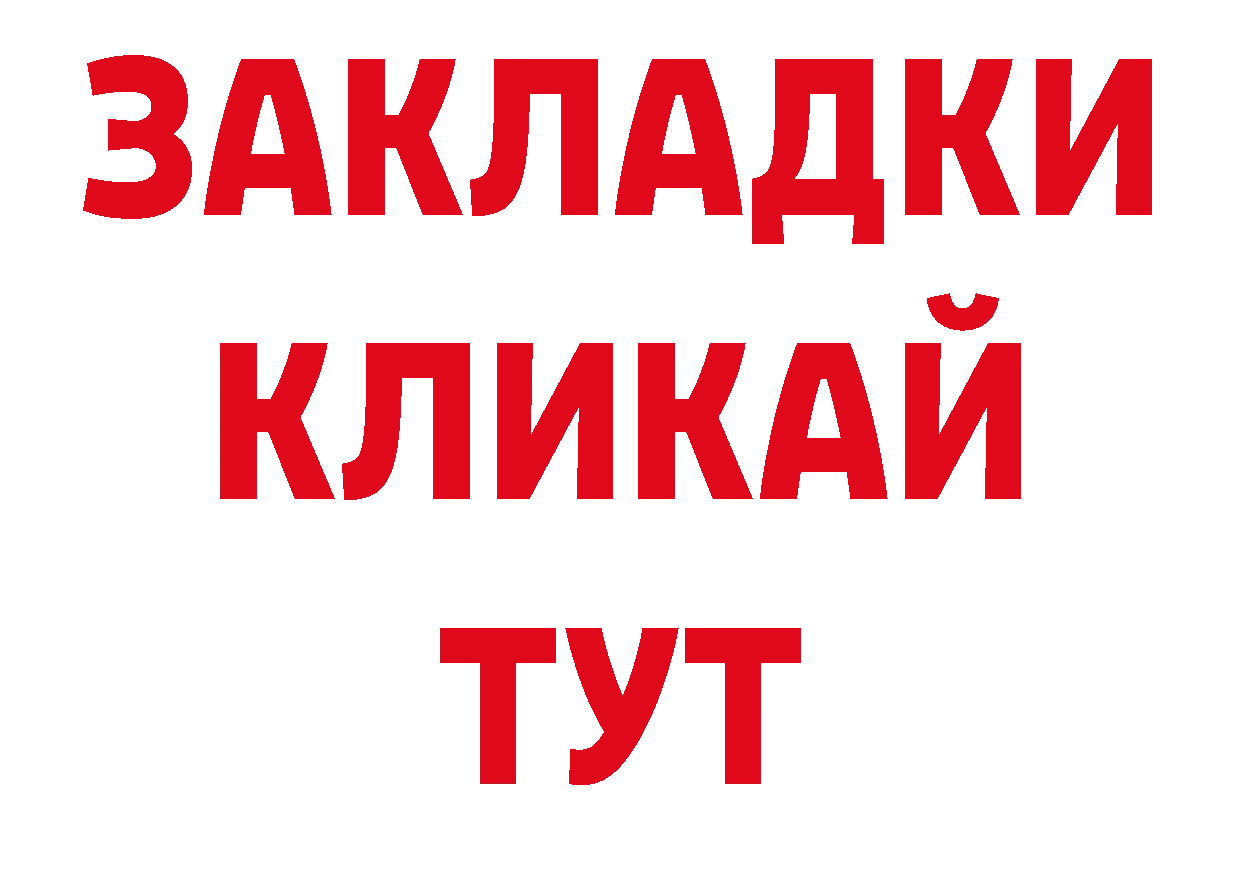 Кодеиновый сироп Lean напиток Lean (лин) онион это ссылка на мегу Лермонтов